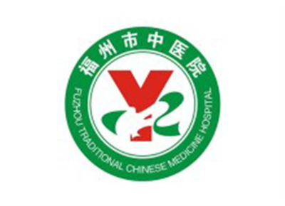 福州市中医院体检中心(东部院区医院)logo