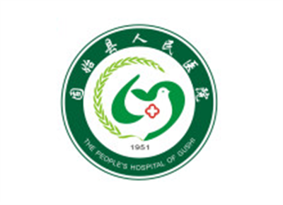 固始县人民医院体检中心logo