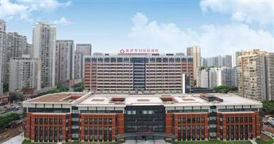 重庆市妇幼保健院体检中心预约攻略