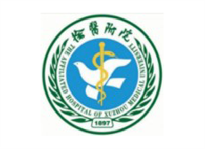 徐州医科大学附属医院体检中心(西院区五院)logo