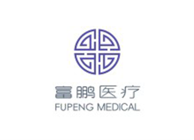 北京富鹏门诊部体检中心logo