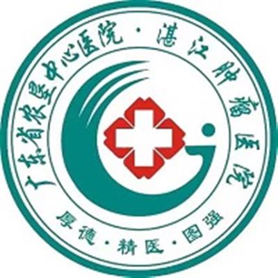 广东省农垦中心医院体检中心logo