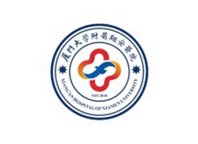 厦门大学附属翔安医院体检中心logo