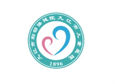九江市妇幼保健院体检中心logo