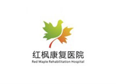 长沙红枫康复医院体检中心logo