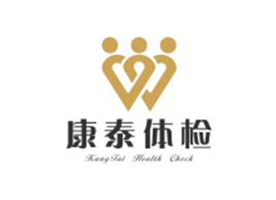 宁德康泰体检中心logo