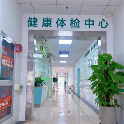 杭州广和医院环境图