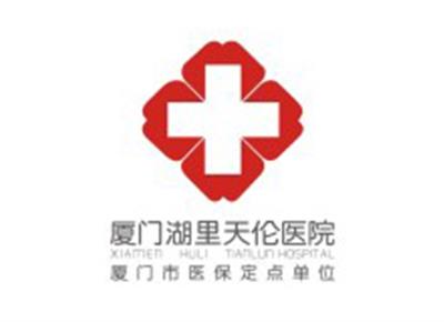 厦门天伦医院体检中心logo