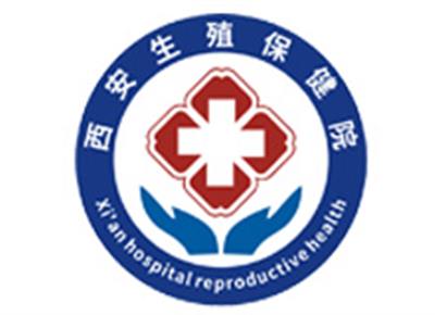 西安生殖保健院体检中心logo