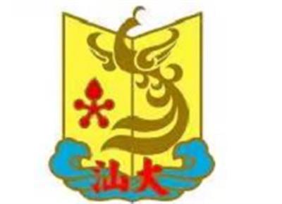 汕头大学医学院第二附属医院体检中心logo