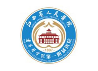 江西省人民医院体检中心(爱国路院区)logo