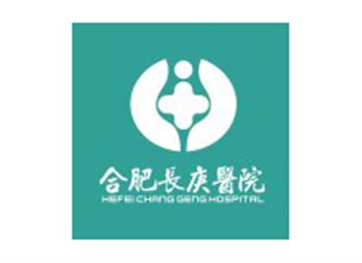 合肥长庚医院体检中心logo