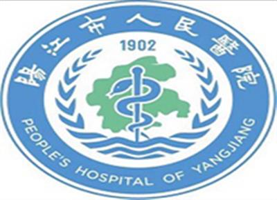 阳江人民医院体检中心logo