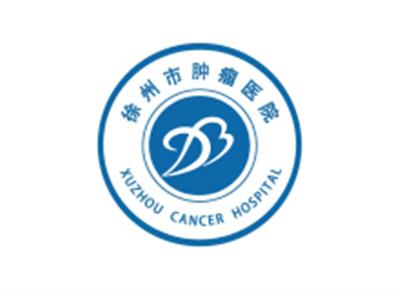 徐州市第三人民医院(徐州市肿瘤医院)体检中心logo