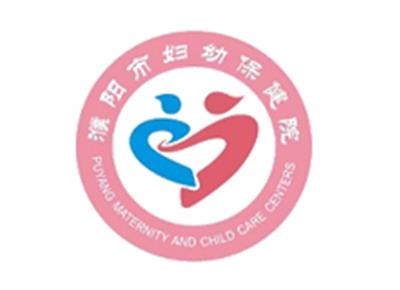濮阳市妇幼保健院体检中心logo