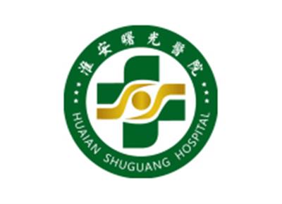 淮安市曙光医院体检中心logo