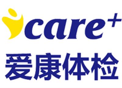 商洛爱康体检中心(原商洛市体检中心)logo