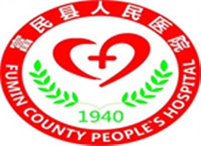 富民县人民医院体检中心logo