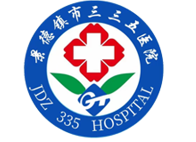 景德镇市三三五医院体检中心logo