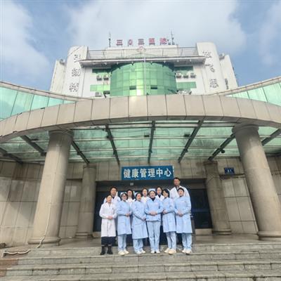 三〇三医院体检中心(原贵航平坝医院)实景图