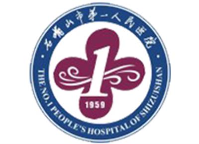 石嘴山市第一人民医院体检中心logo