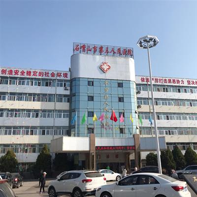 石嘴山第三人民医院体检中心实景图