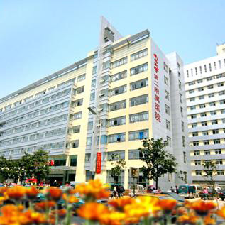 南昌大学第二附属医院体检中心
