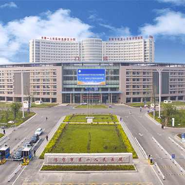 济宁市第一人民医院健康体检中心