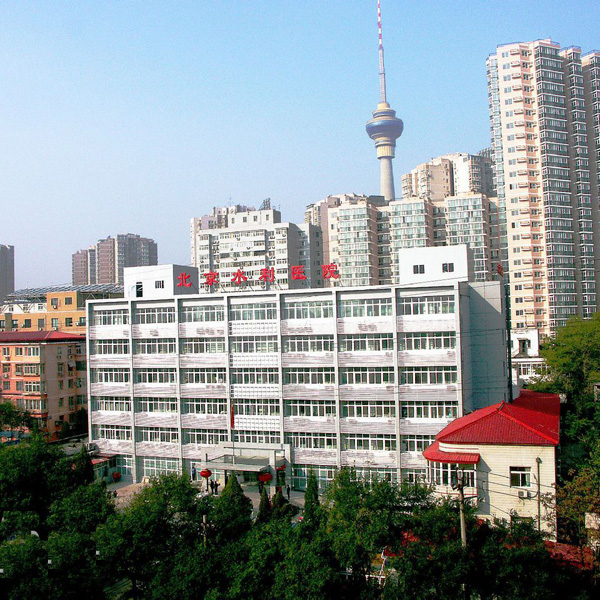 北京水利医院体检中心