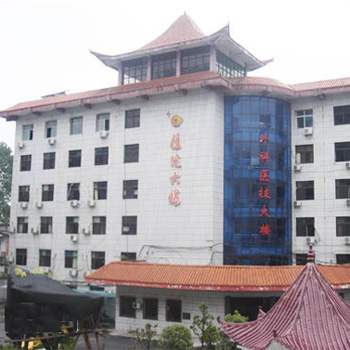 萍乡市中医院体检中心