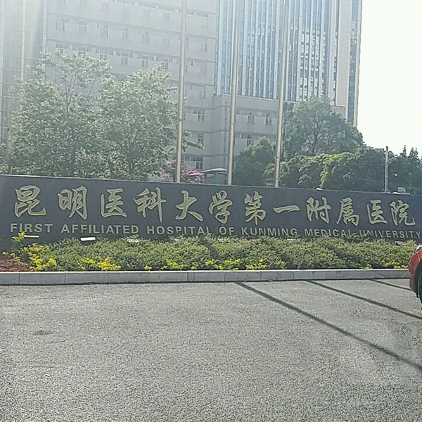 环境照