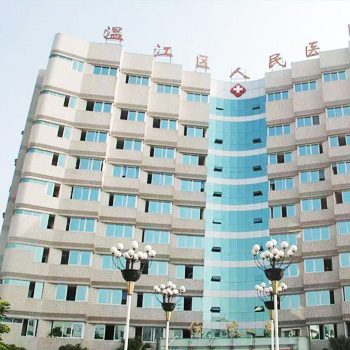 成都市温江区人民医院体检中心