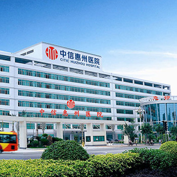 中信惠州医院PET-CT影像中心