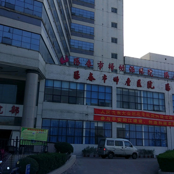 阳春市妇幼保健院体检中心