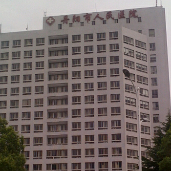 丹阳人民医院体检中心