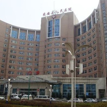 农安县人民医院体检中心