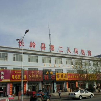 长岭县第二人民医院体检中心