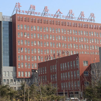 济阳县人民医院体检中心