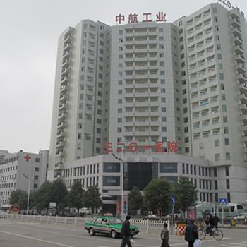 汉中3201医院体检中心