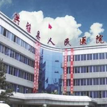 洪雅县人民医院体检中心
