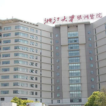 浙江大学明州医院PET-CT影像中心
