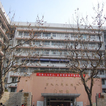 上海瑞金医院体检中心(古北分院)