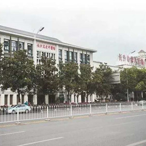 长沙市中医医院(长沙市第八医院)东院体检中心