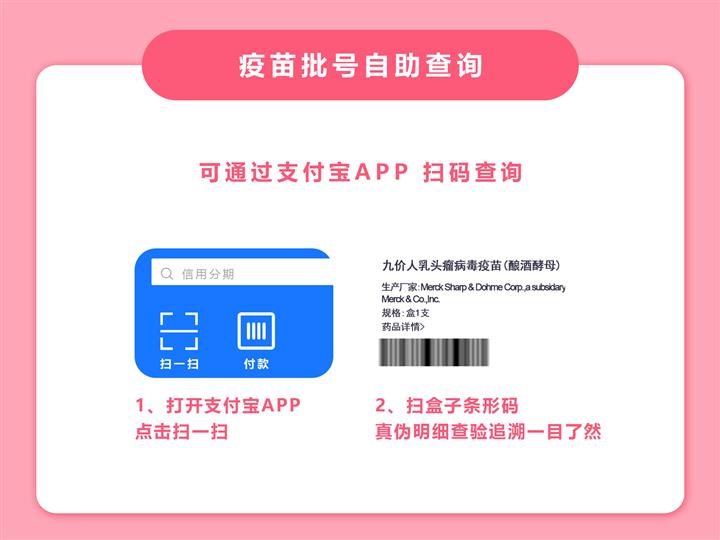 北京【扩龄】9价HPV疫苗3针预防宫颈癌接种预约代订服务（立即可约）