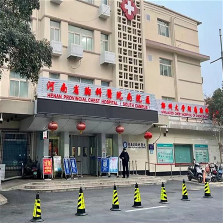 河南省胸科医院南院区体检中心