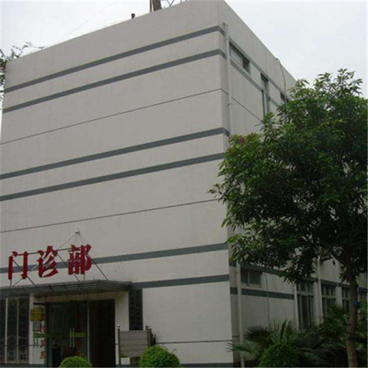 广东省第二中医院银行疗养院院区体检中心