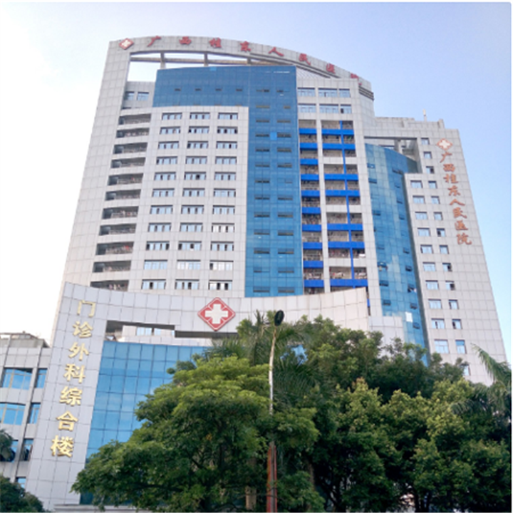 广西壮族自治区桂东人民医院环境图
