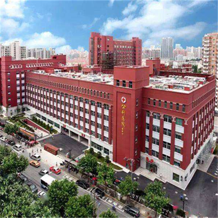 上海市浦东新区公利医院体检中心