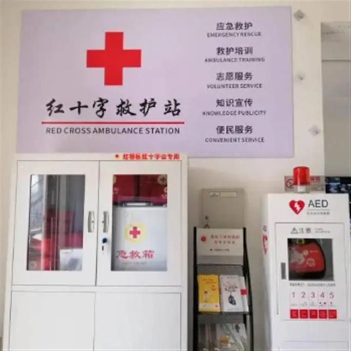 廊坊红十字健康体检中心
