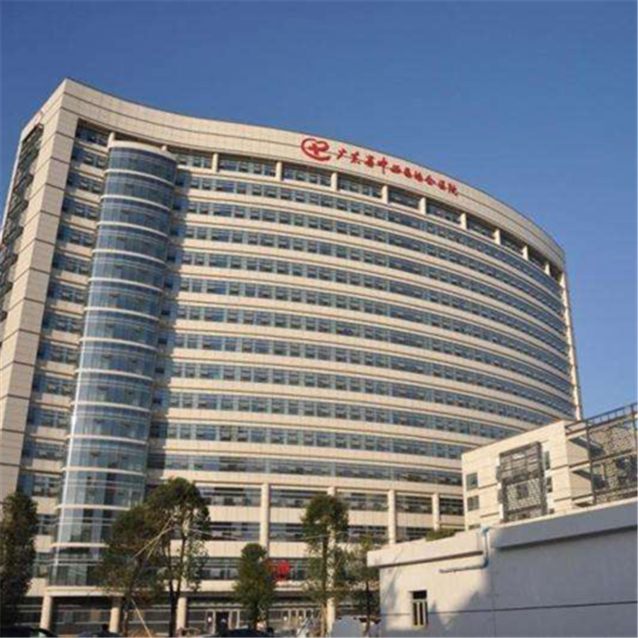 广东省中西结合医院体检中心